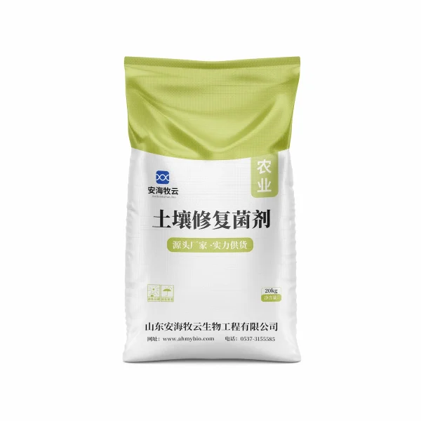 土壤修复菌剂