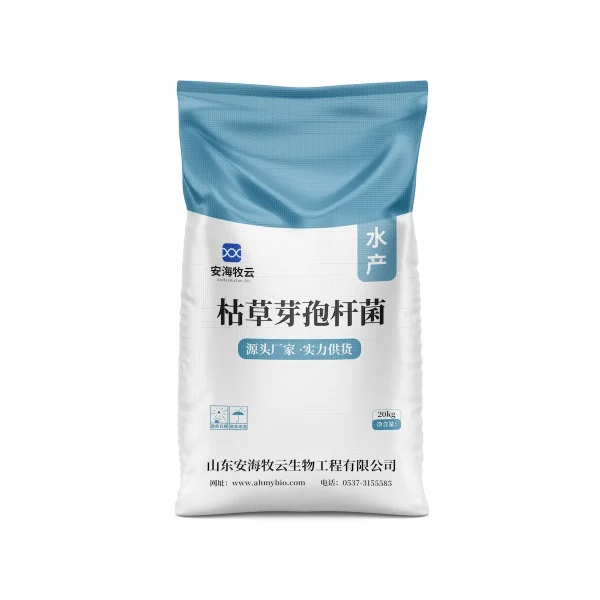 水产-枯草芽孢杆菌