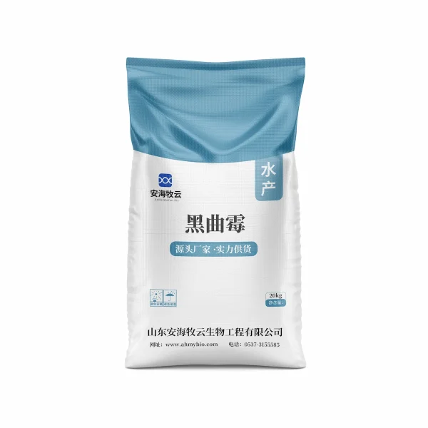 水产-黑曲霉