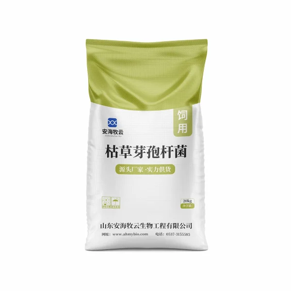 饲用-枯草芽孢杆菌